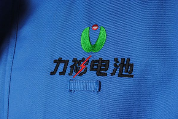 【夏季】力神電池工作服LOGO繡標(biāo)